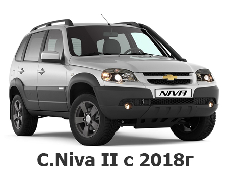 EVA автоковрики для Chevrolet Niva II 2018-2020 — cn-c18